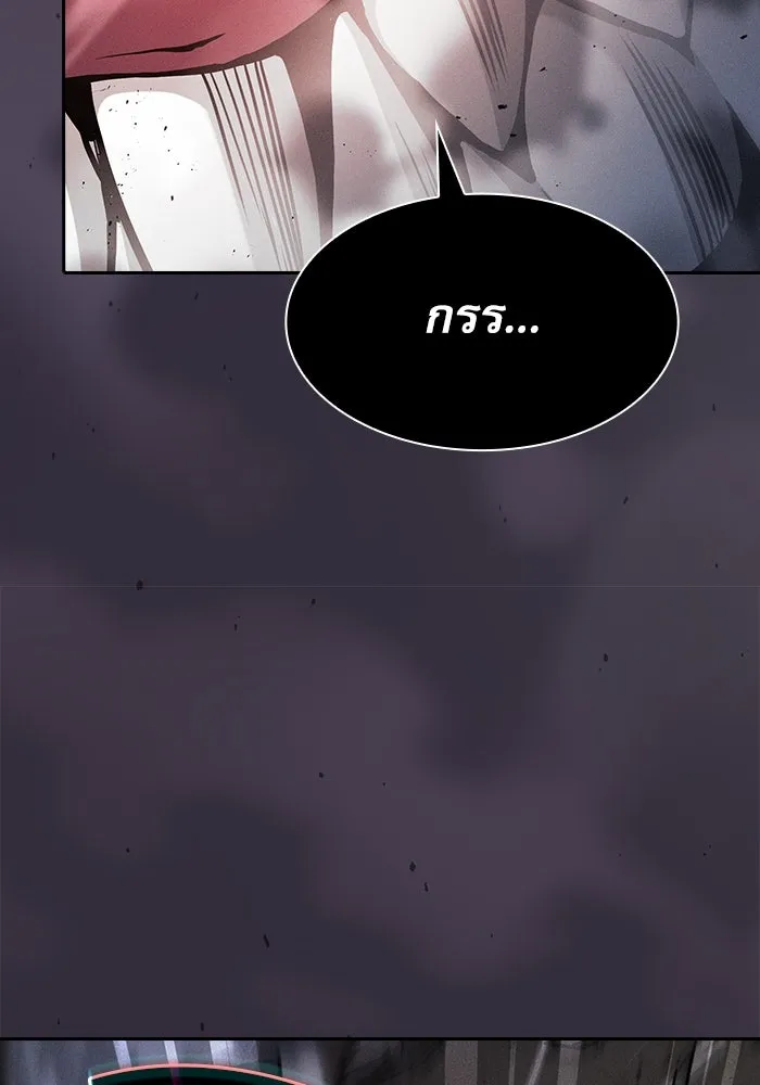 Academy’s Genius Swordmaster – นักดาบอัจฉริยะจากอะคาเดมี Chap 92 - Next Chap 93