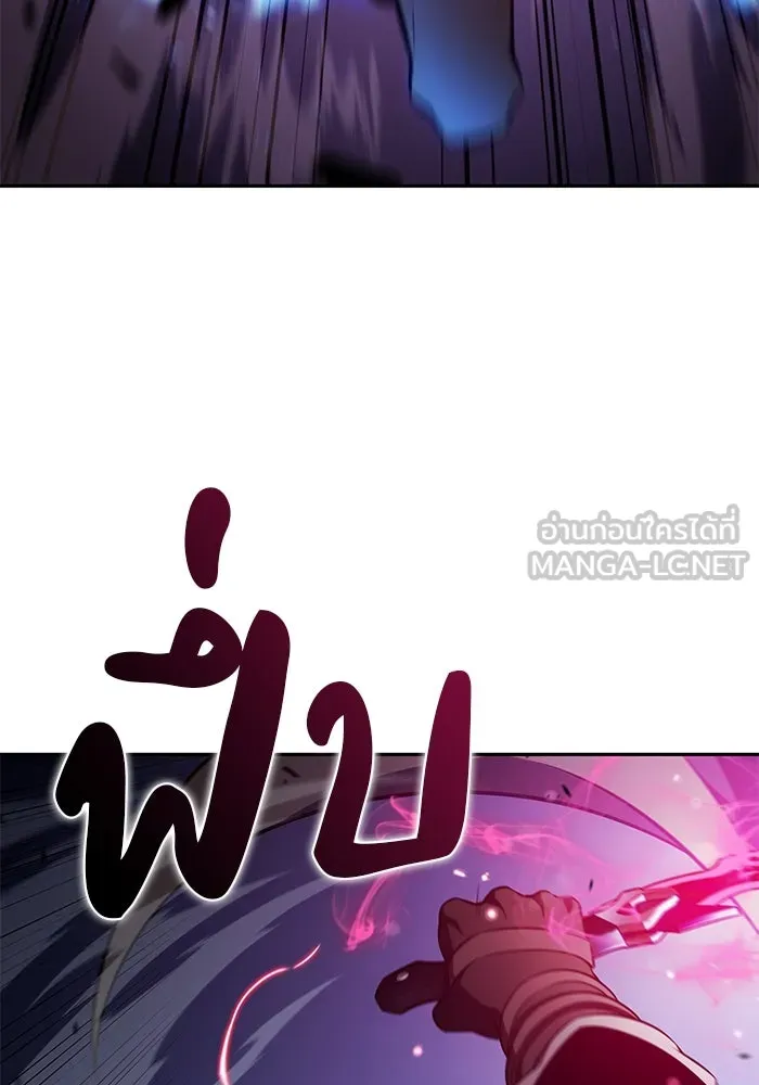 The Regressed Son of a Duke is an Assassin – ลูกชายคนเล็กของดยุกคือมือสังหาร Chap 73 - Next Chap 74