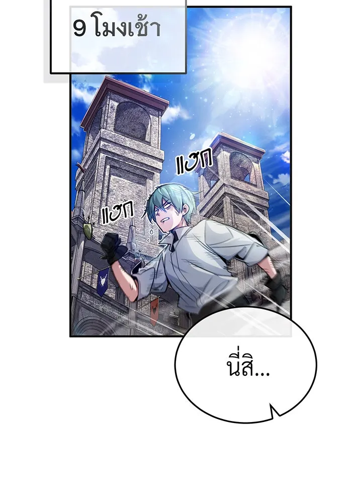 The Dark Magician Transmigrates After 66666 Years – จอมเวทเกิดใหม่ในรอบ 66666 ปี Chap 59 - Next Chap 60