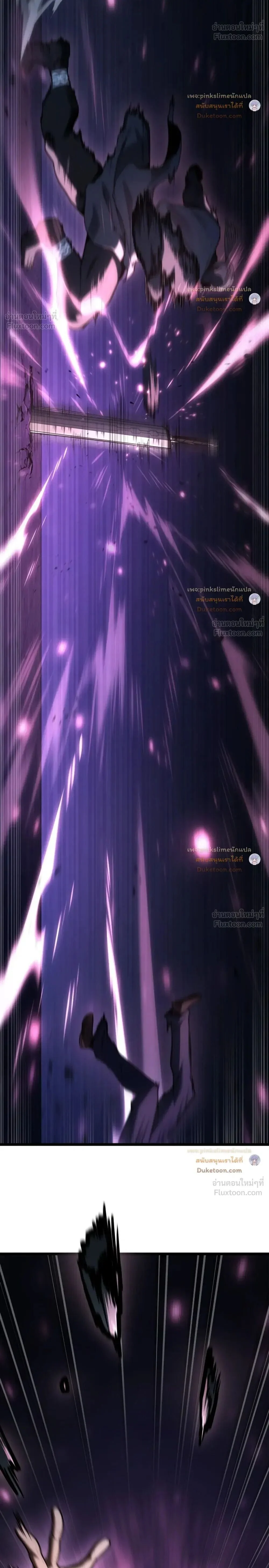 Infinite Mage Chap 184 - Next Chap 185