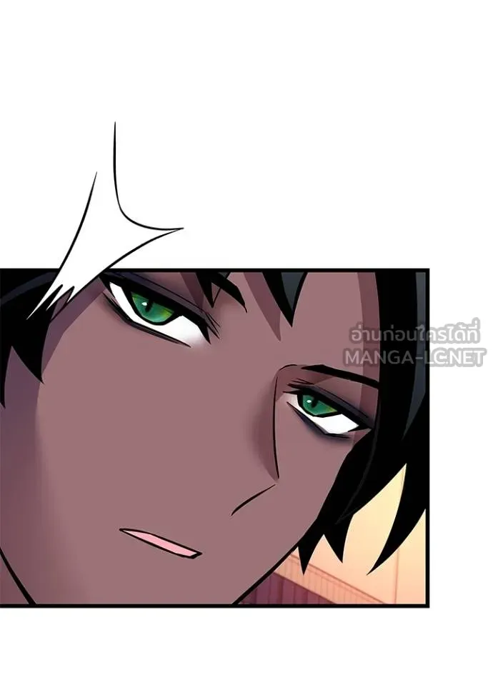 Villain To Kill Chap 173 - Next Chap 174