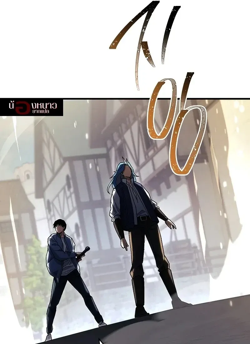 The Hero Returns Chap 118 - Next Chap 119