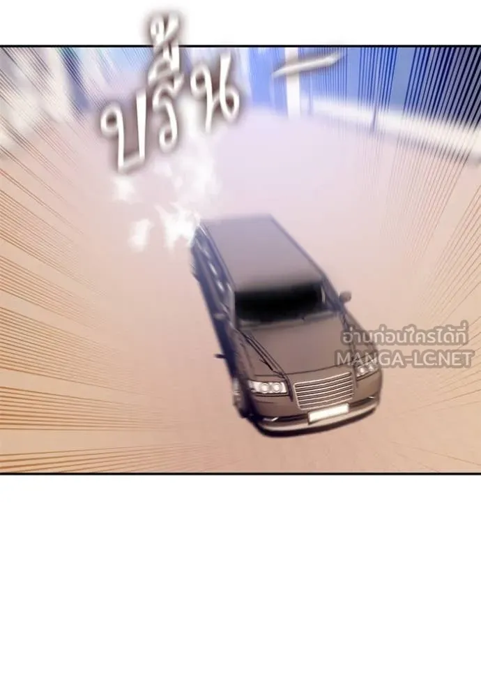 Return to Player Chap 209 - Next Chap 210