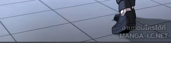 The Bully in Charge Chap 162 - Next Chap 163