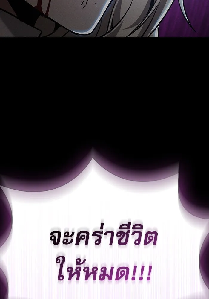 Academy’s Genius Swordmaster – นักดาบอัจฉริยะจากอะคาเดมี Chap 27 - Next Chap 28