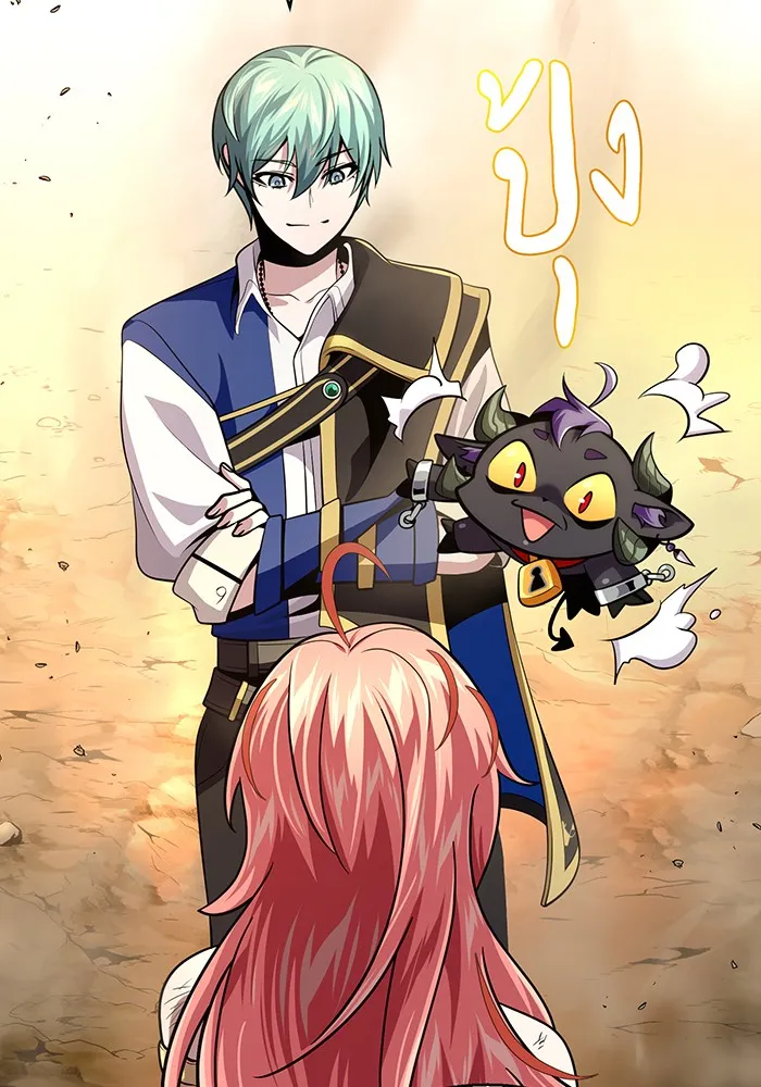 The Dark Magician Transmigrates After 66666 Years – จอมเวทเกิดใหม่ในรอบ 66666 ปี Chap 129 - Next Chap 130