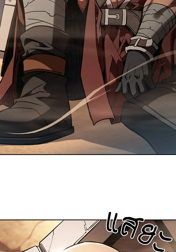 Academy’s Genius Swordmaster – นักดาบอัจฉริยะจากอะคาเดมี Chap 105 - Next Chap 106
