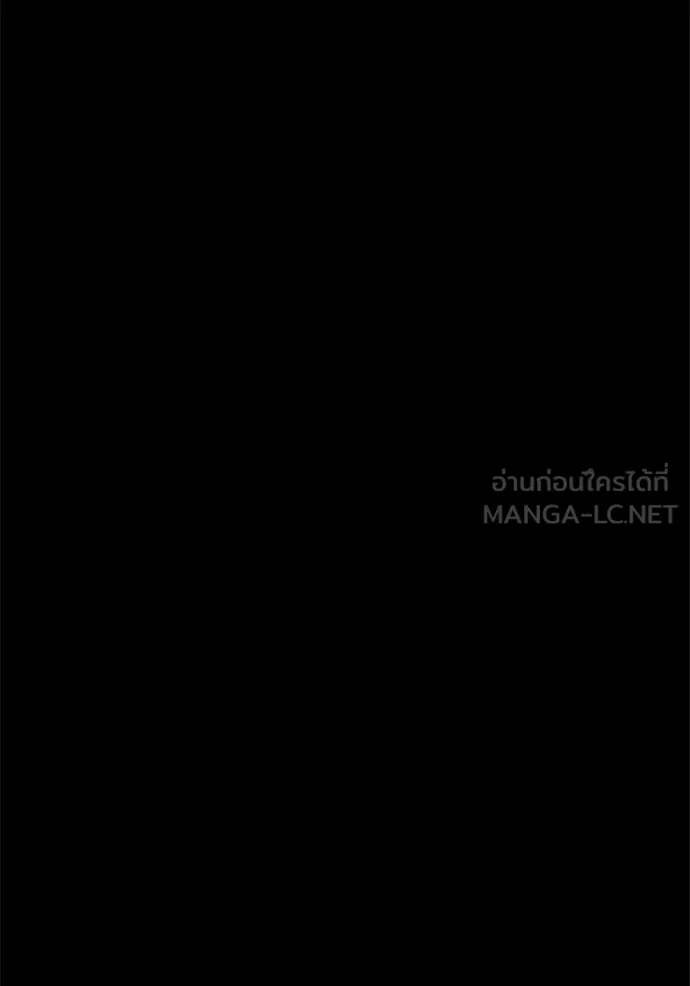 Reality Quest Chap 190 - Next Chap 191