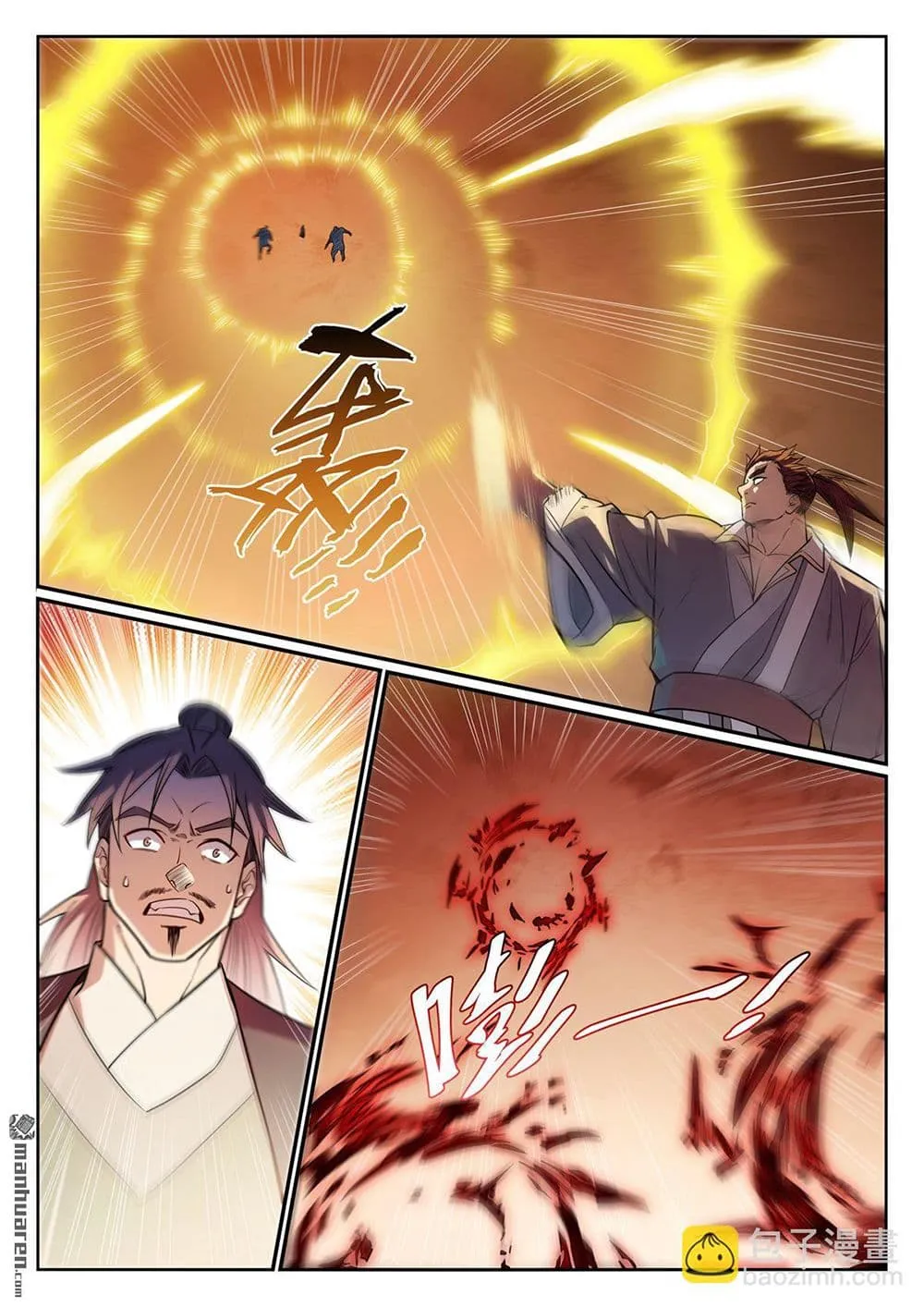 Bailian Chengshen Chap 1157 - Next Chap 1158