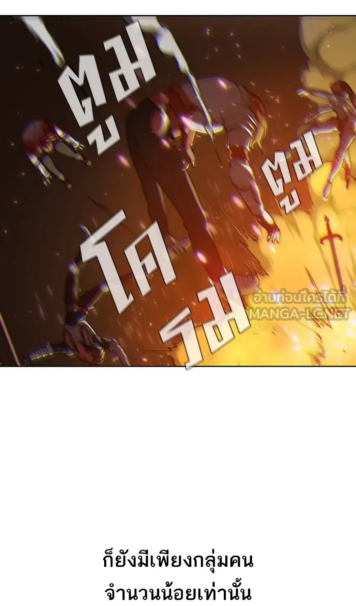 The Tutorial Tower of the Advanced Player – ผู้เล่นขั้นเทพแห่งหอคอยฝึกสอน Chap 2 - Next Chap 3