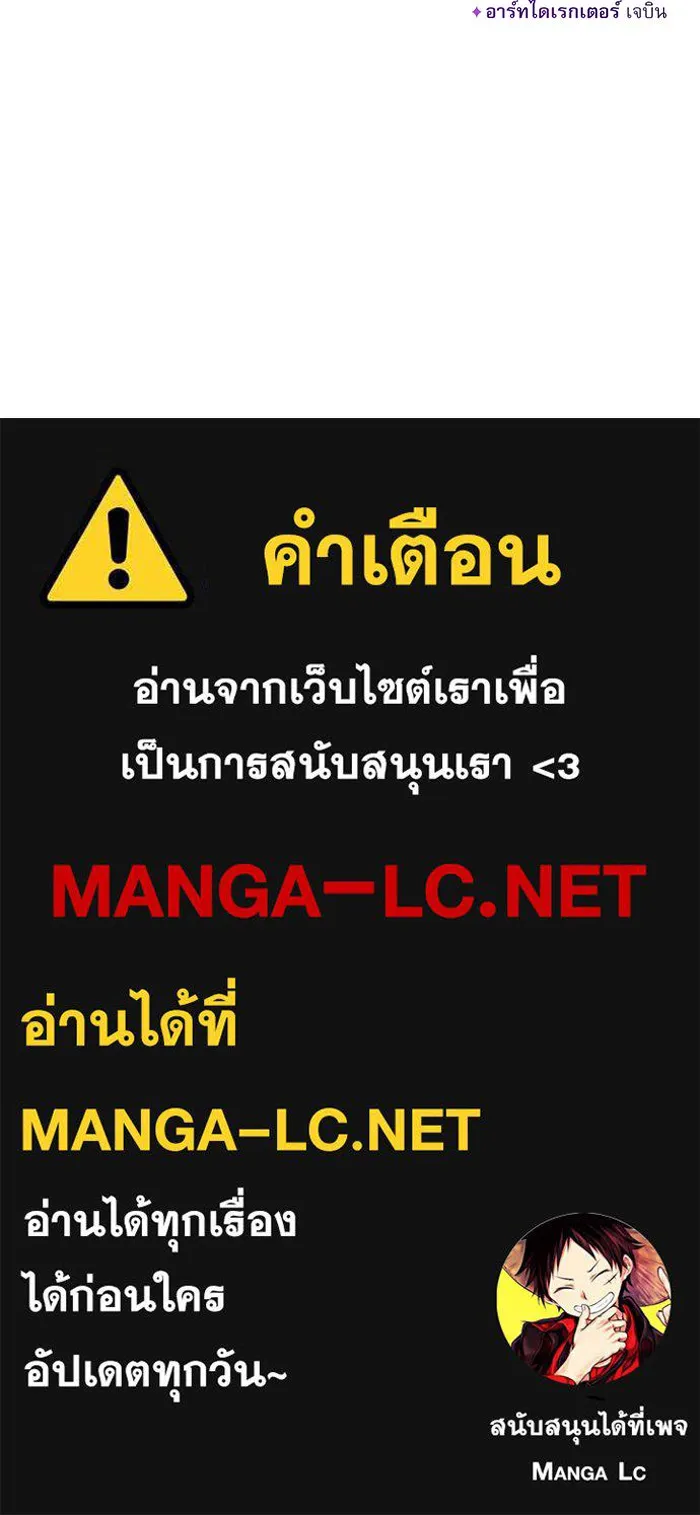 The Dark Magician Transmigrates After 66666 Years – จอมเวทเกิดใหม่ในรอบ 66666 ปี Chap 83 - Next Chap 84