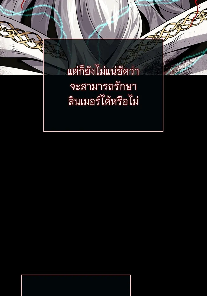 The Dark Magician Transmigrates After 66666 Years – จอมเวทเกิดใหม่ในรอบ 66666 ปี Chap 146 - Next Chap 147