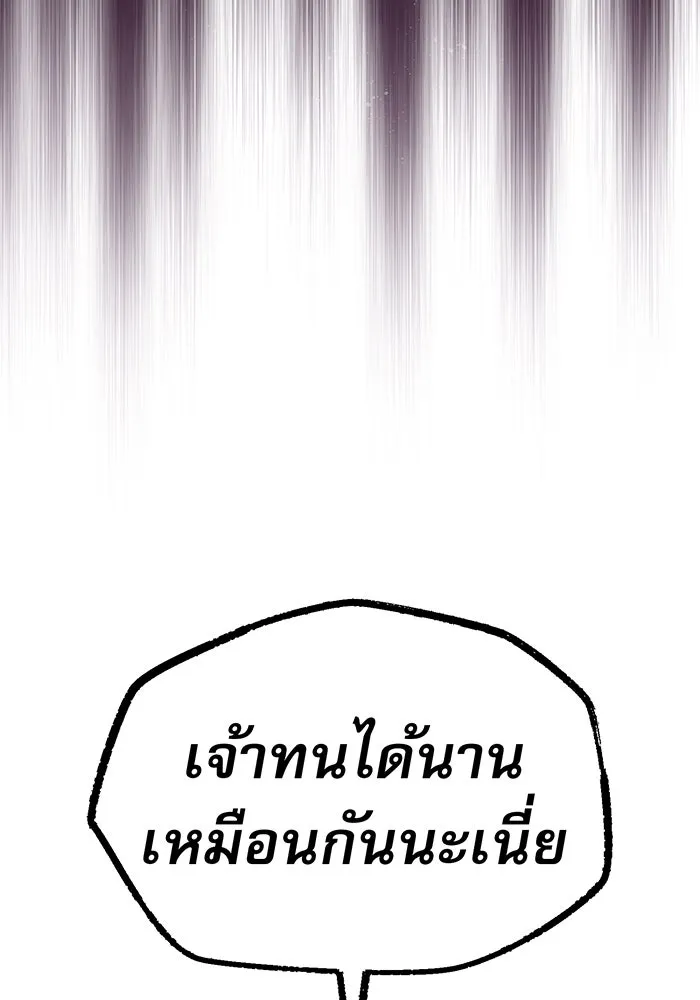 The Dark Magician Transmigrates After 66666 Years – จอมเวทเกิดใหม่ในรอบ 66666 ปี Chap 27 - Next Chap 28