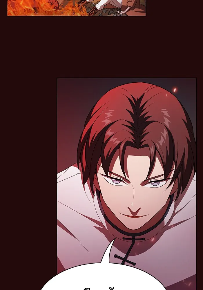 The Tutorial Tower of the Advanced Player – ผู้เล่นขั้นเทพแห่งหอคอยฝึกสอน Chap 42 - Next Chap 43