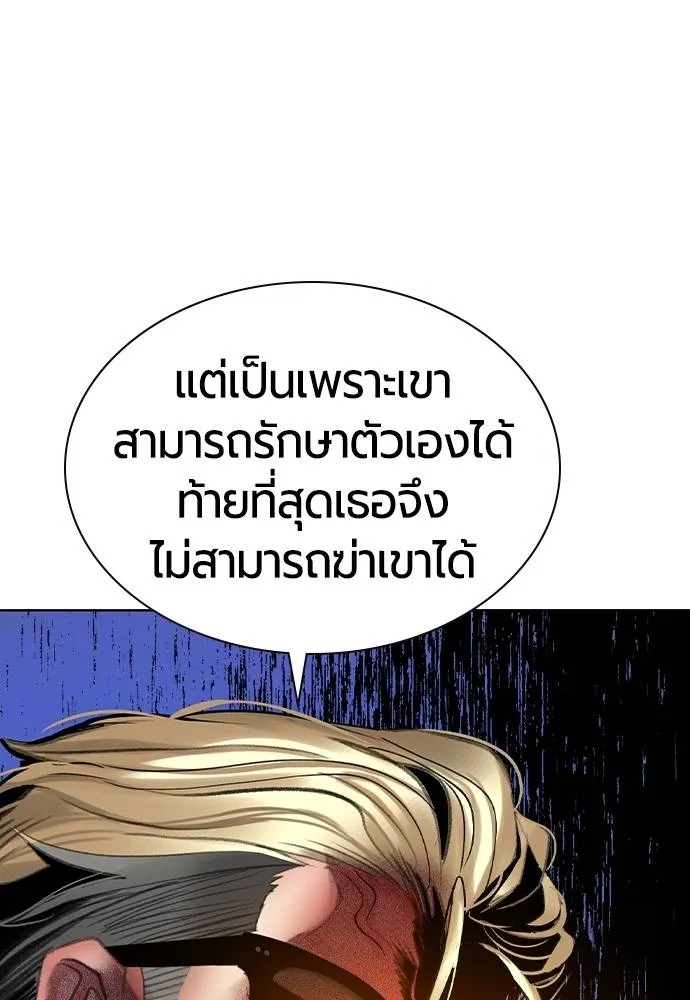 Jungle Juice Chap 134 - Next Chap 135