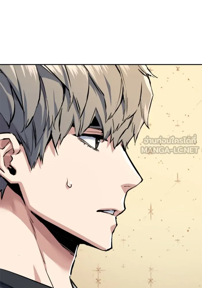 Mercenary Enrollment Chap 246 - Next Chap 247