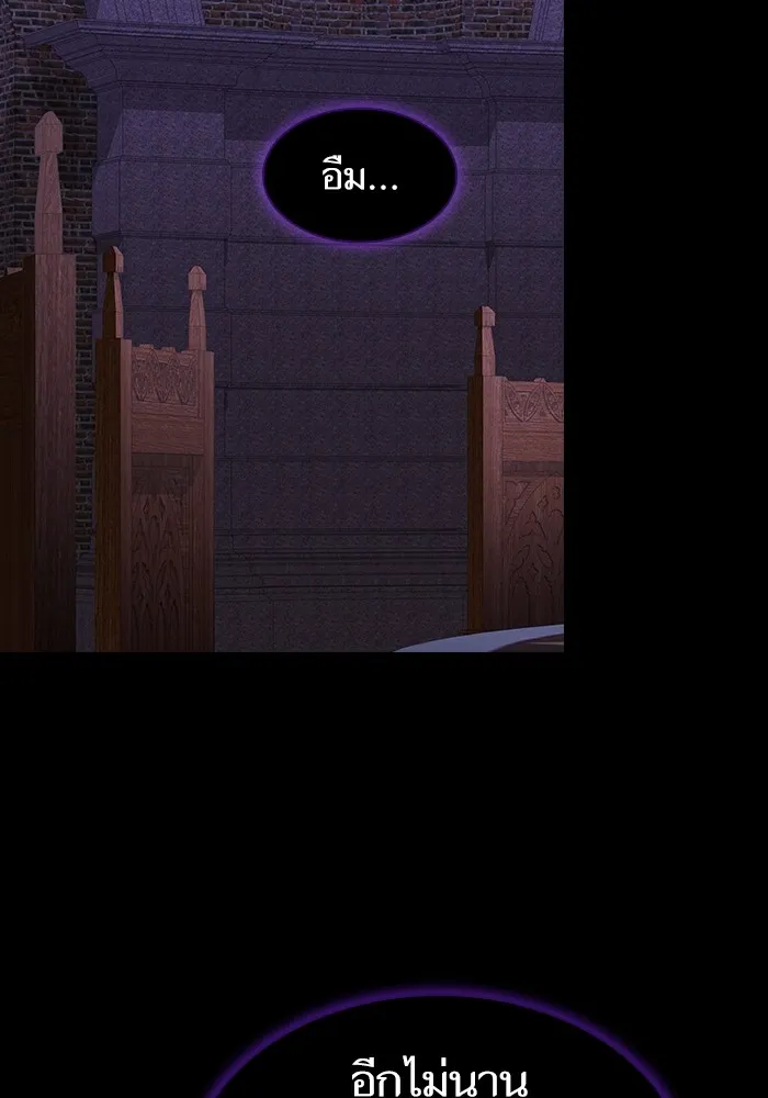 The Tutorial Tower of the Advanced Player – ผู้เล่นขั้นเทพแห่งหอคอยฝึกสอน Chap 146 - Next Chap 147