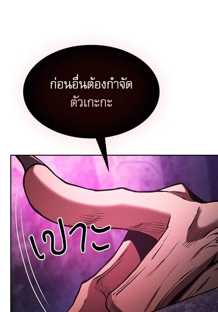 Academy’s Genius Swordmaster – นักดาบอัจฉริยะจากอะคาเดมี Chap 84 - Next Chap 85
