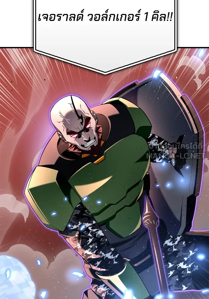 Superhuman Battlefield Chap 102 - Next Chap 103