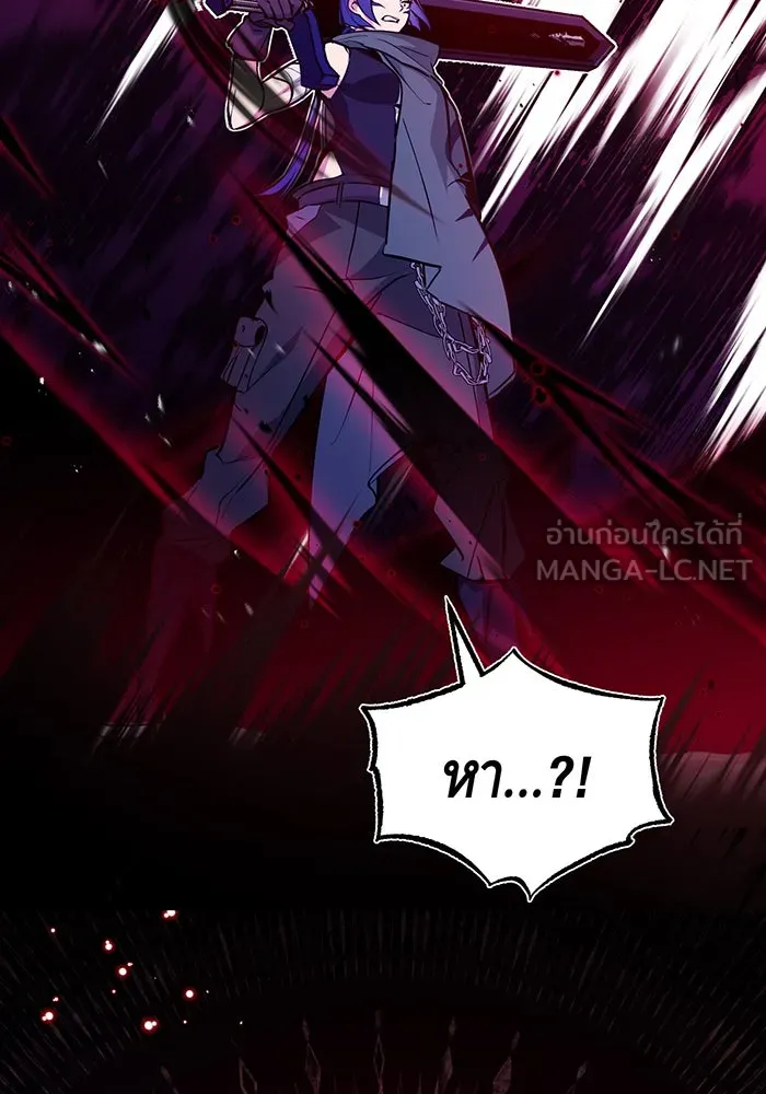 The Dark Magician Transmigrates After 66666 Years – จอมเวทเกิดใหม่ในรอบ 66666 ปี Chap 49 - Next Chap 50