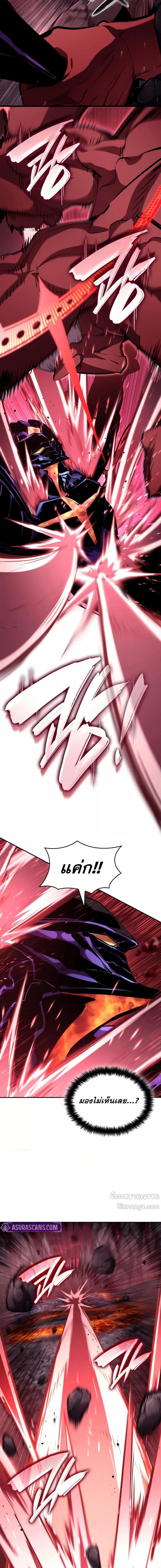 Boundless Necromancer Chap 128 - Next Chap 129