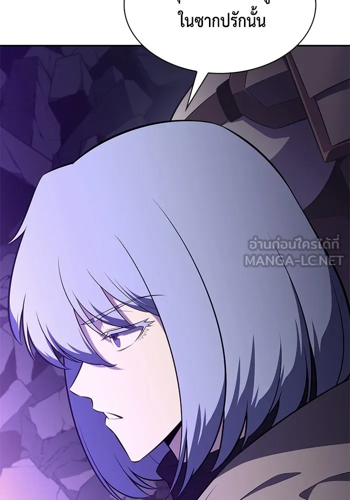 The Regressed Son of a Duke is an Assassin – ลูกชายคนเล็กของดยุกคือมือสังหาร Chap 73 - Next Chap 74