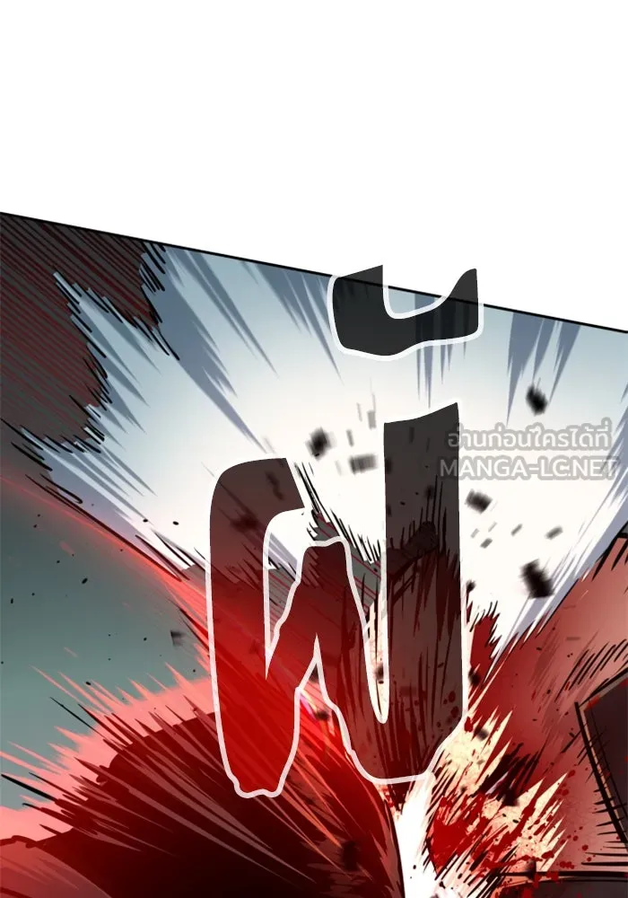 Mercenary Enrollment Chap 252 - Next Chap 253