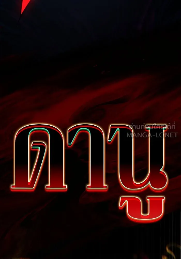 The Regressed Son of a Duke is an Assassin – ลูกชายคนเล็กของดยุกคือมือสังหาร Chap 91 - Next Chap 92