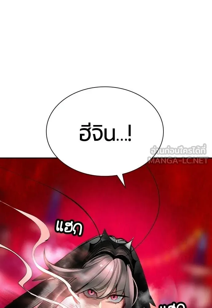 Jungle Juice Chap 182 - Next Chap 183