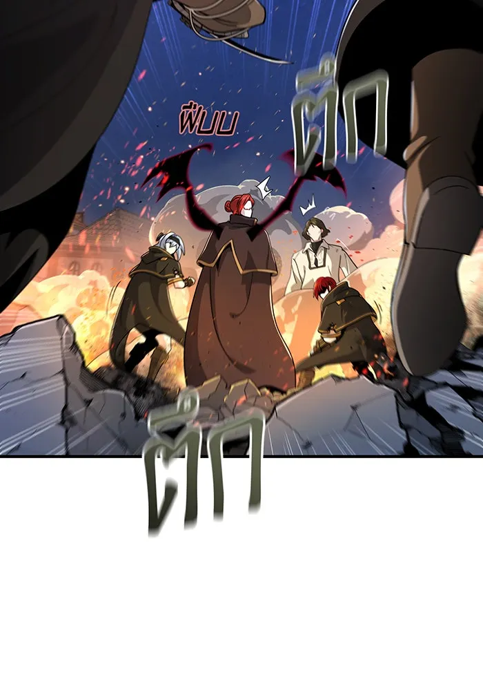 The Dark Magician Transmigrates After 66666 Years – จอมเวทเกิดใหม่ในรอบ 66666 ปี Chap 105 - Next Chap 106