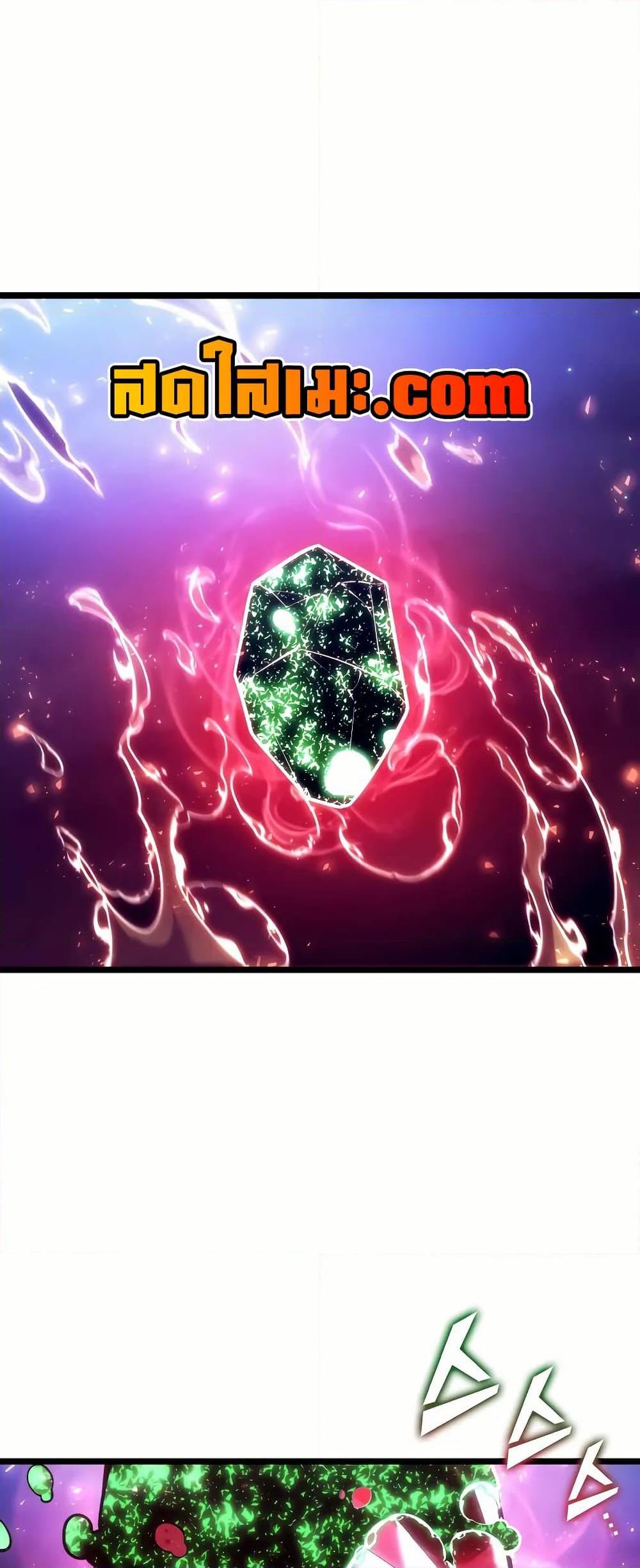 Return of the SSS-Class Ranker Chap 140 - Next Chap 141