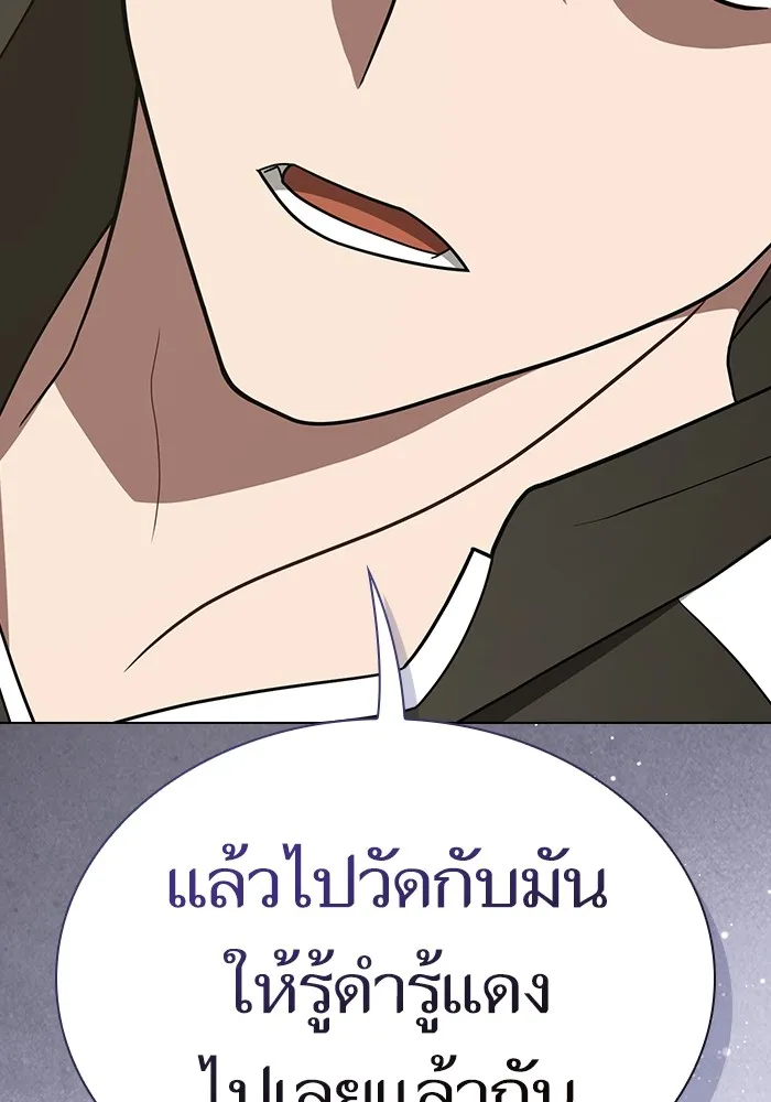 The Tutorial Tower of the Advanced Player – ผู้เล่นขั้นเทพแห่งหอคอยฝึกสอน Chap 212 - Next Chap 213