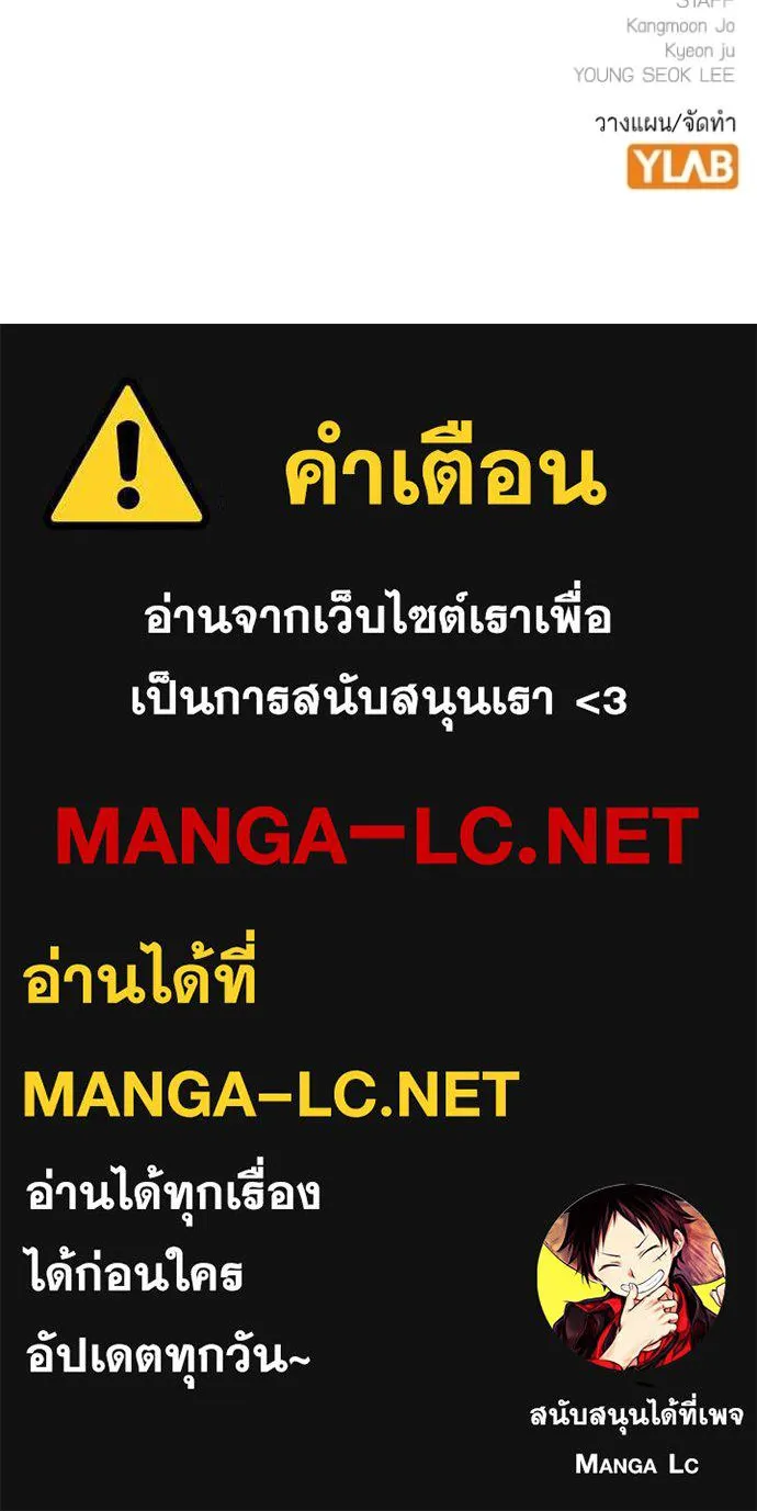 Reality Quest Chap 153 - Next Chap 154