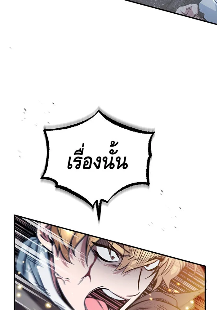 The Dark Magician Transmigrates After 66666 Years – จอมเวทเกิดใหม่ในรอบ 66666 ปี Chap 53 - Next Chap 54