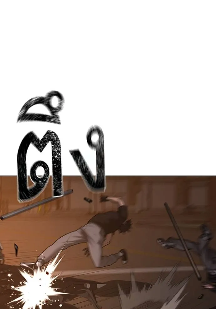 Reality Quest Chap 132 - Next Chap 133