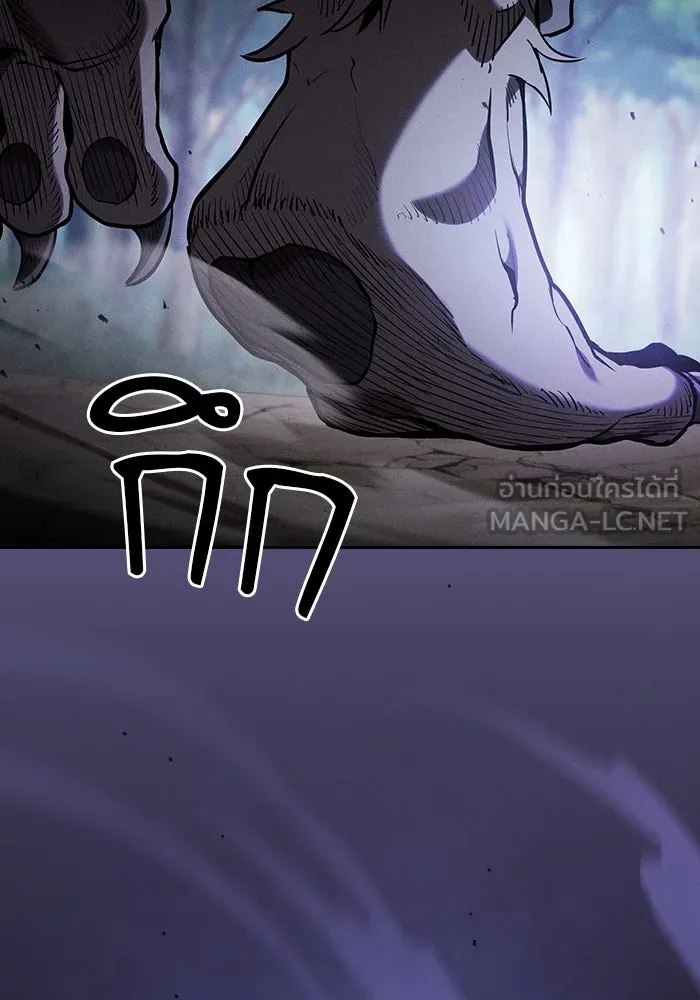 Academy’s Genius Swordmaster – นักดาบอัจฉริยะจากอะคาเดมี Chap 65 - Next Chap 66