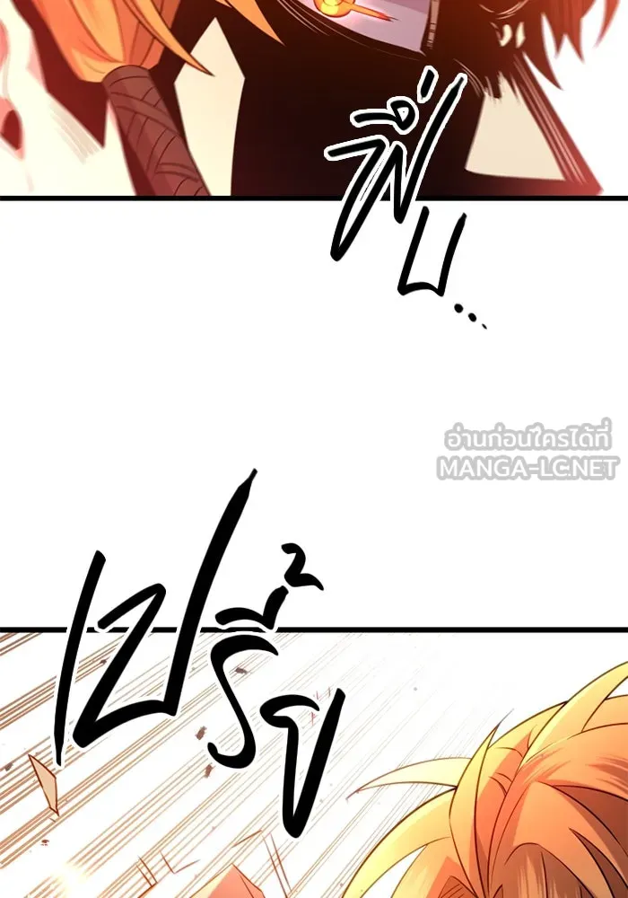 I Obtained a Mythic Item – พลิกชะตาคว้าไอเทมระดับเทพ Chap 93 - Next Chap 94