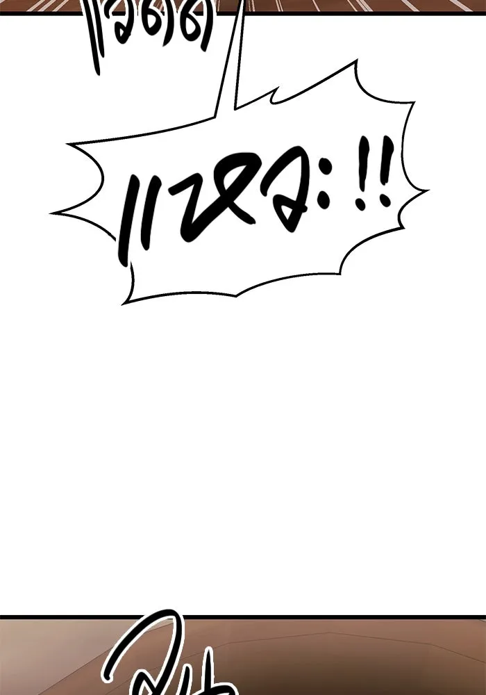 I Obtained a Mythic Item – พลิกชะตาคว้าไอเทมระดับเทพ Chap 73 - Next Chap 74