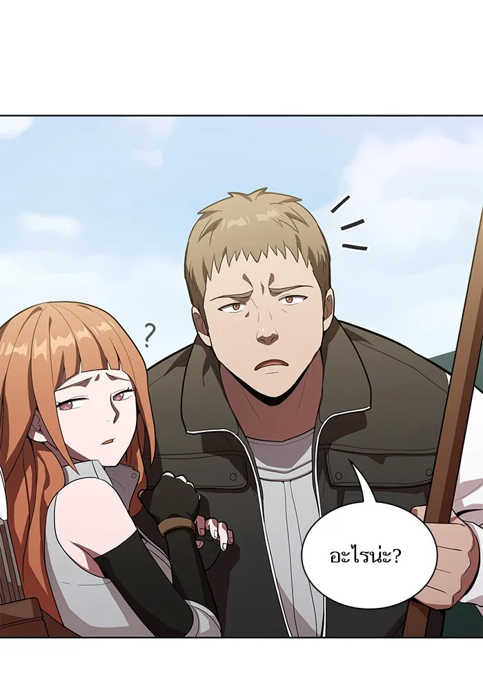 The Tutorial Tower of the Advanced Player – ผู้เล่นขั้นเทพแห่งหอคอยฝึกสอน Chap 10 - Next Chap 11