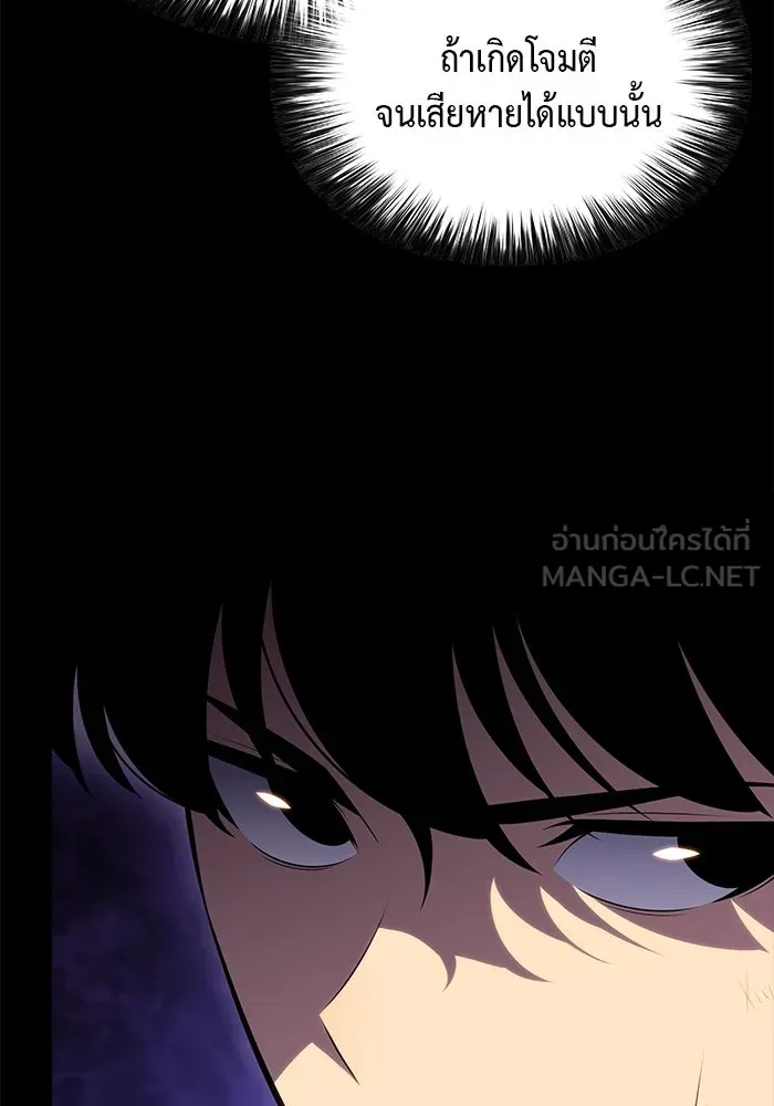 The Regressed Son of a Duke is an Assassin – ลูกชายคนเล็กของดยุกคือมือสังหาร Chap 75 - Next Chap 76