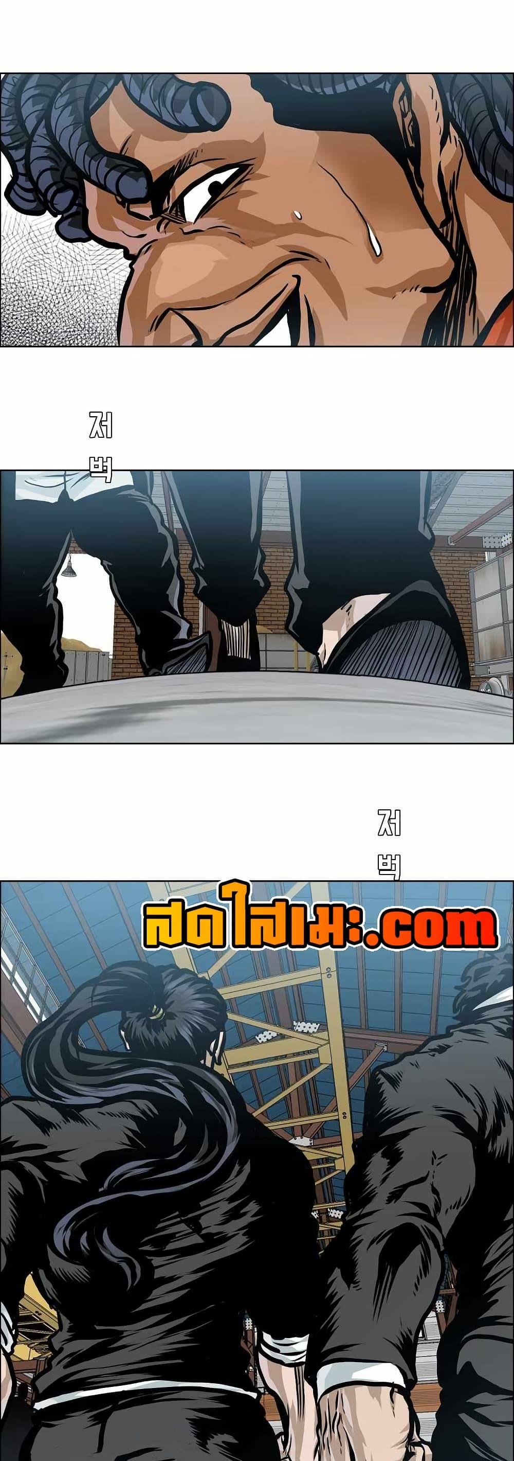 Boss in School Chap 145 - Next Chap 146