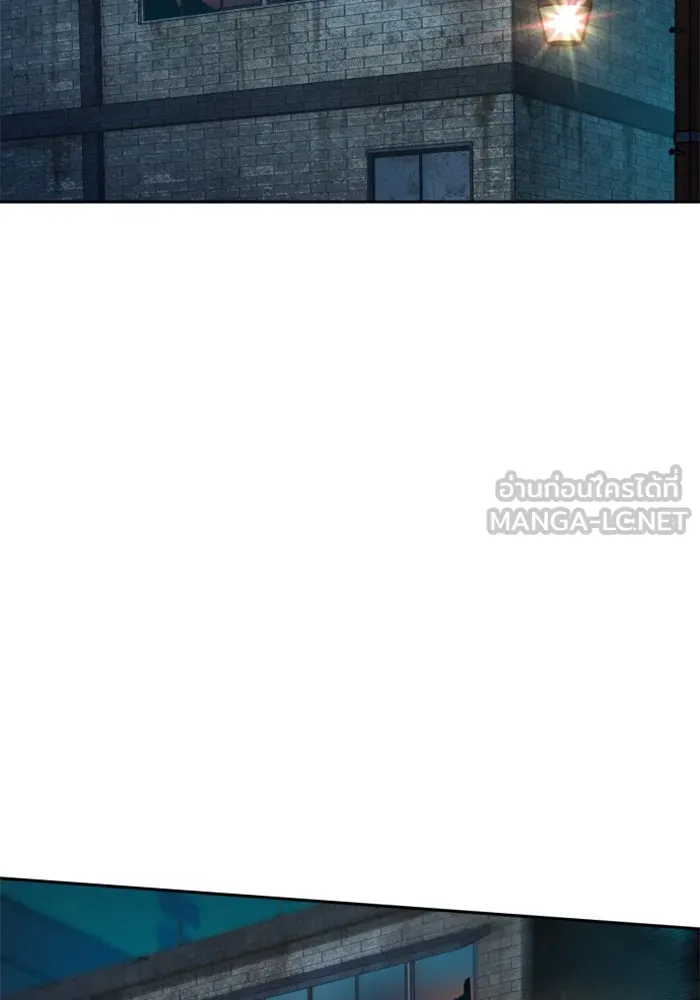 Mercenary Enrollment Chap 243 - Next Chap 244