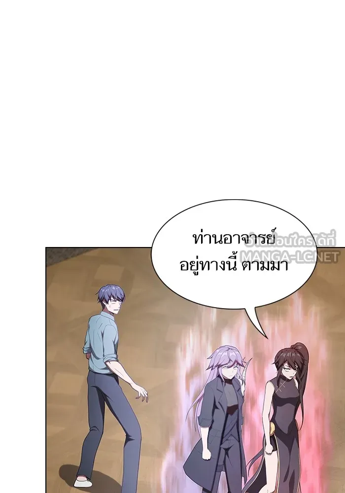 The Tutorial Tower of the Advanced Player – ผู้เล่นขั้นเทพแห่งหอคอยฝึกสอน Chap 144 - Next Chap 145