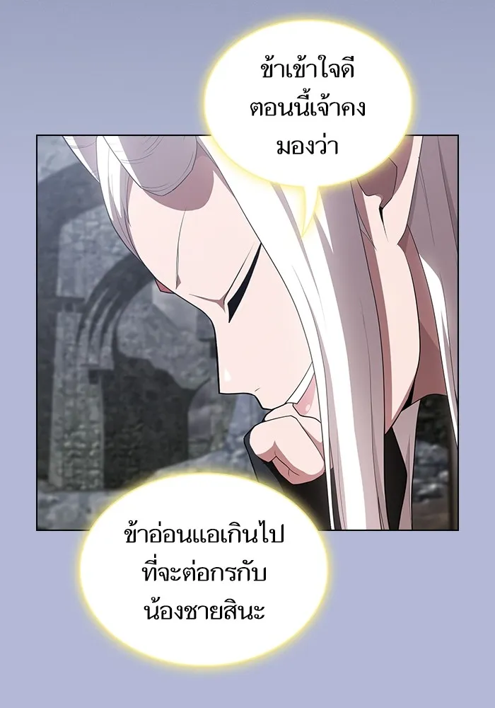The Tutorial Tower of the Advanced Player – ผู้เล่นขั้นเทพแห่งหอคอยฝึกสอน Chap 139 - Next Chap 140