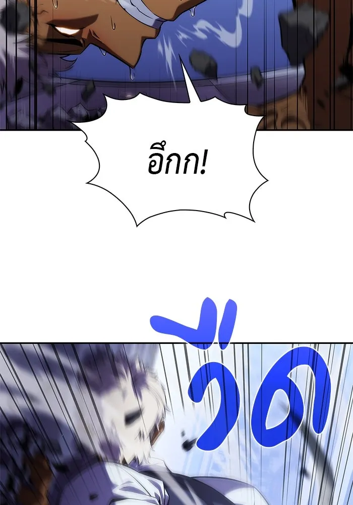 The Regressed Son of a Duke is an Assassin – ลูกชายคนเล็กของดยุกคือมือสังหาร Chap 23 - Next Chap 24