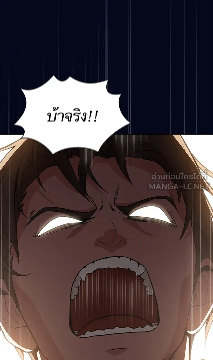 The Tutorial Tower of the Advanced Player – ผู้เล่นขั้นเทพแห่งหอคอยฝึกสอน Chap 3 - Next Chap 4