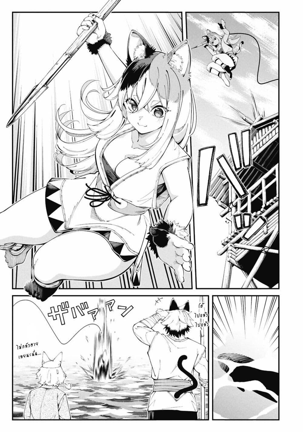 Tsurizao Hitotsu de Isekai Hourou Chap 1 - Next Chap 2