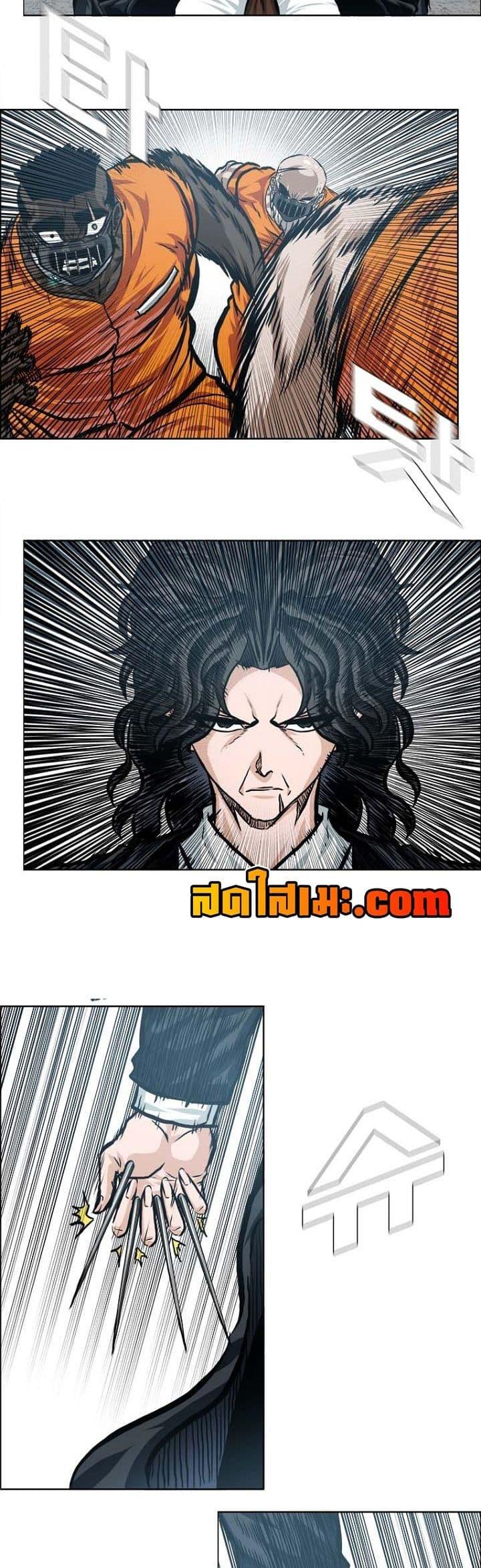 Boss in School Chap 133 - Next Chap 134