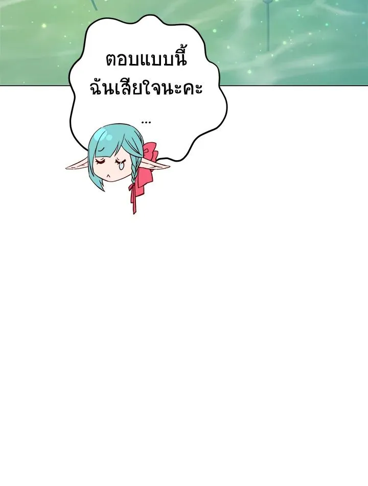 The Max Level Hero has Returned! Chap 175 - Next Chap 176