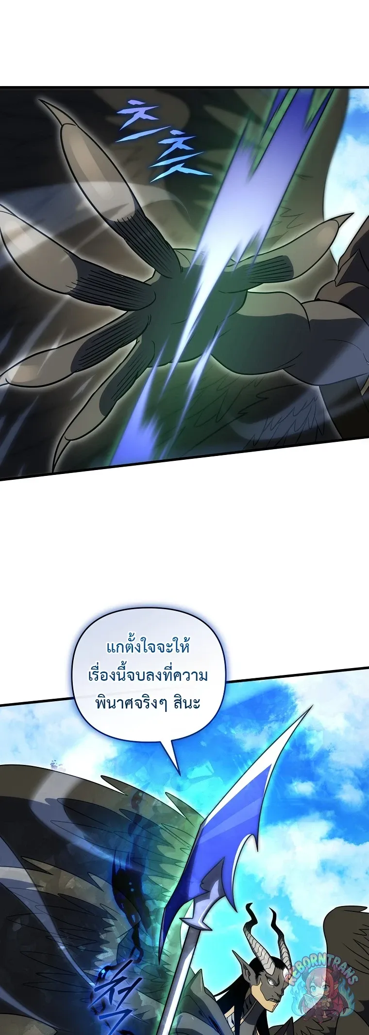 Player Who Returned 10,000 Years Later Chap 150 - Next Chap 151